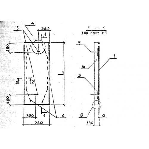 Плита ПТ 75.210.14-6 Плита ПТ 75.210.14-6