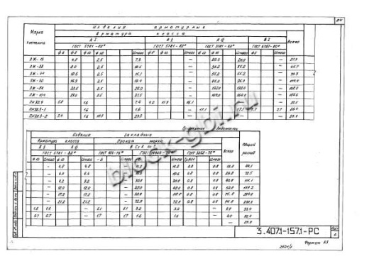 Лежень ЛЖ-104 Лежень ЛЖ-104