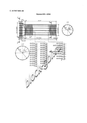 Труба ТП 240.30-2