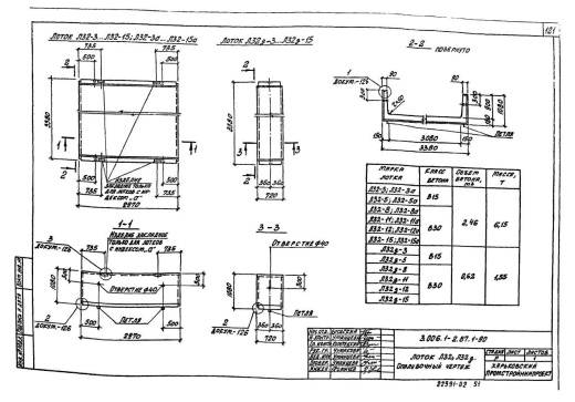 Лоток Л 32-8а