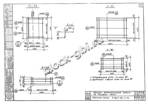 Средний блок камеры футерованный СБК 5.5-фут