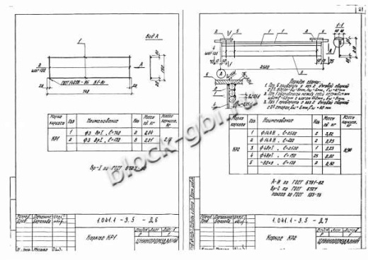 Плита ПК 27.15-4