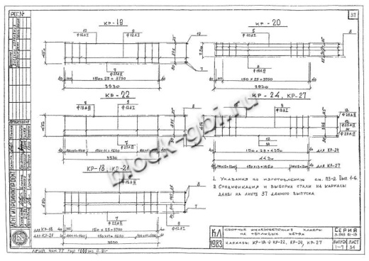 Балка камеры футерованная Б-3-1-фут