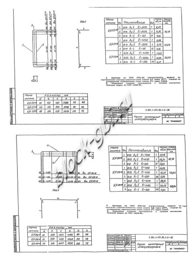 Звено ЗП 19.100-М