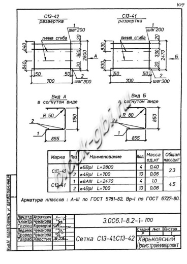 Лоток ЛК 75.120.90-1