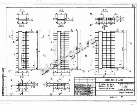 Плита днища коллекторов ПД 42-8