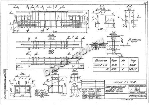 Ригель 1РДР 6.26 Ригель 1РДР 6.26