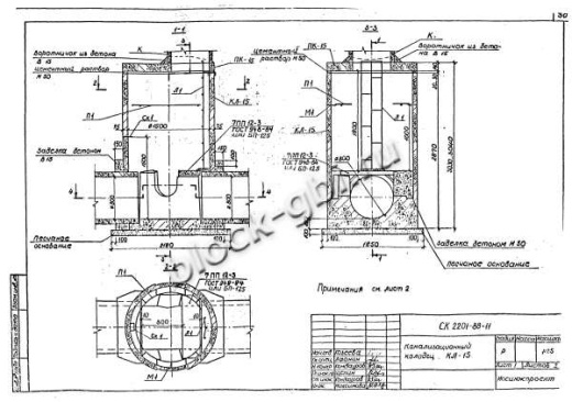 Колодец КЛ-15