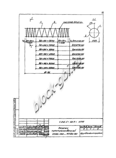 Свая СО 100.160 Свая СО 100.160