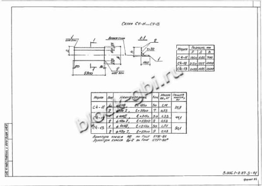 Лоток Л 20-5/2
