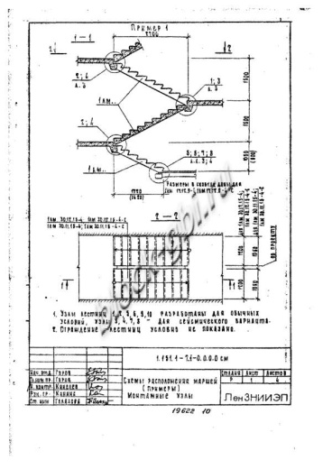 Лестничный марш 1ЛМ 23.9.15-4