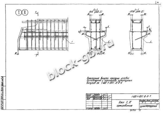 Ригель Р7-5-2С Ригель Р7-5-2С
