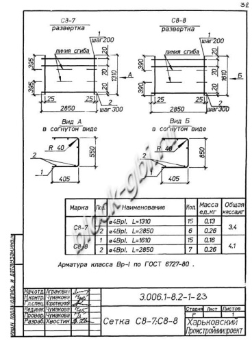 Лоток ЛК 300.60.45-2