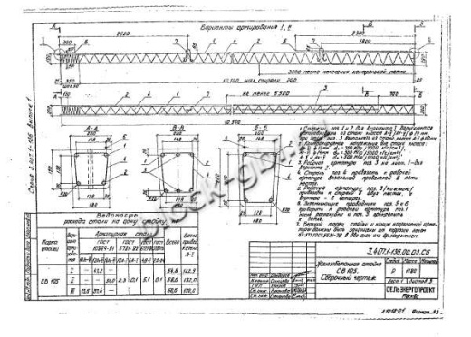 Переходная ответвительная анкерная опора ПОА1 Переходная ответвительная анкерная опора ПОА1