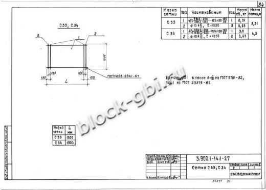 Кольцо КС10.18а