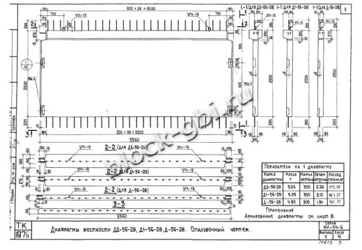 Диафрагма жесткости Д-56-28 Диафрагма жесткости Д-56-28