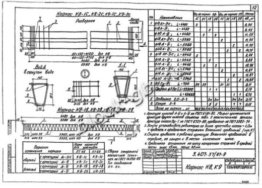 Приставка ПТ 45