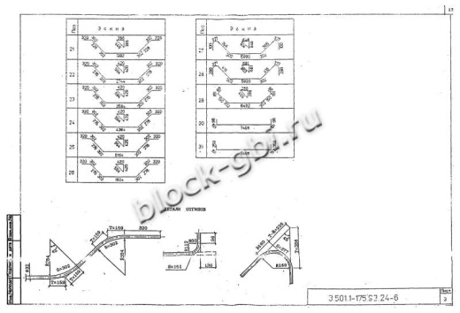 Балка мостовая БП 1.77-2К1