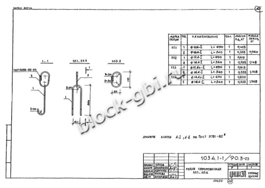 Вентиляционный блок-диафрагма 2ВД 33.30.26 Вентиляционный блок-диафрагма 2ВД 33.30.26