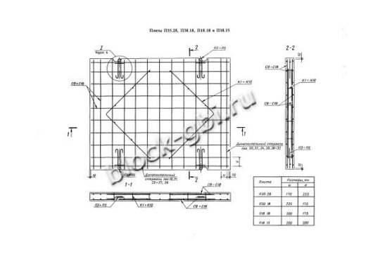 Плита 1П30-18-10 Плита 1П30-18-10