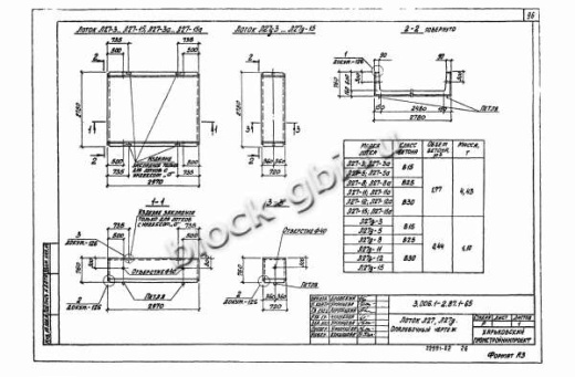 Лоток Л 27д-3