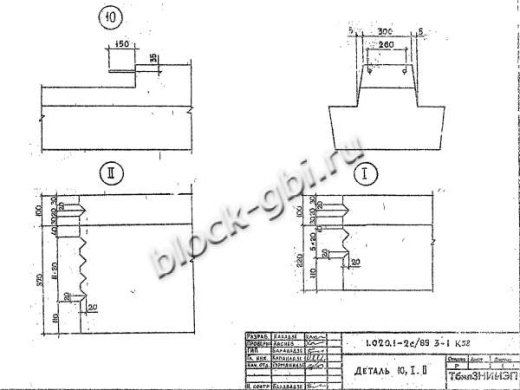 Ригель 1РП 4.65-6 Ригель 1РП 4.65-6
