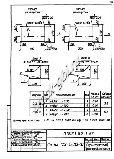 Лоток ЛК 75.150.45-10