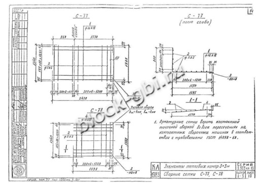 Средний блок камеры тепловой СБК 3.0-1 800x1600