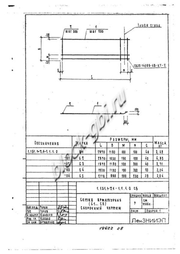 Лестничный марш 1ЛМ 23.9.15-4