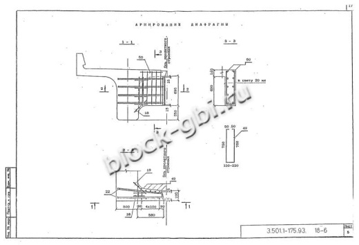 Балка мостовая Б 1.143-2К4