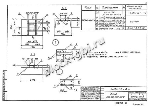 Лоток ЛКО 300.240.120-6 Лоток ЛКО 300.240.120-6