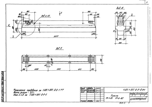 Ригель Р7-5-2С Ригель Р7-5-2С