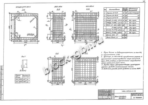 Звено ЗП 11.100-М Звено ЗП 11.100-М
