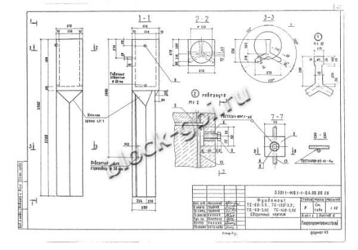 Фундамент ТС-60-3,5