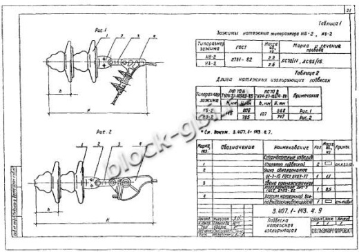 Промежуточная опора П16,4-1 Промежуточная опора П16,4-1
