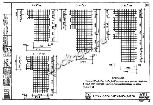 Диафрагма жесткости ДМ2-28-60п пр Диафрагма жесткости ДМ2-28-60п пр