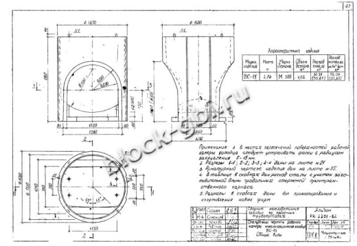 Колодец футерованный ВС-15-фут