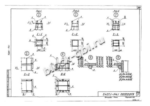 Фундамент Ф2.7х3.5-А5