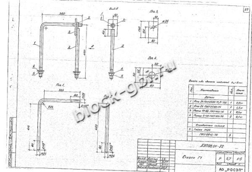 Промежуточная опора П10-9 Промежуточная опора П10-9