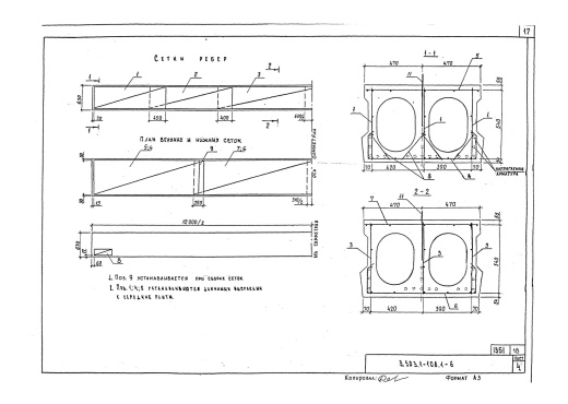 Плита пустотная П12-ТАV-2 Плита пустотная П12-ТАV-2