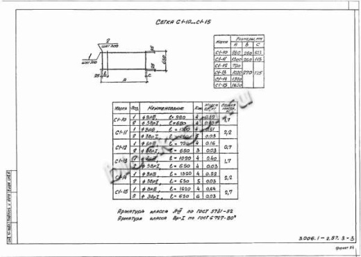 Лоток Л 21д-11