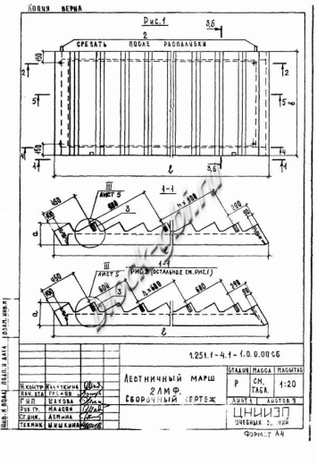 Лестничный марш 2ЛМФ 42.14.18-5 Лестничный марш 2ЛМФ 42.14.18-5