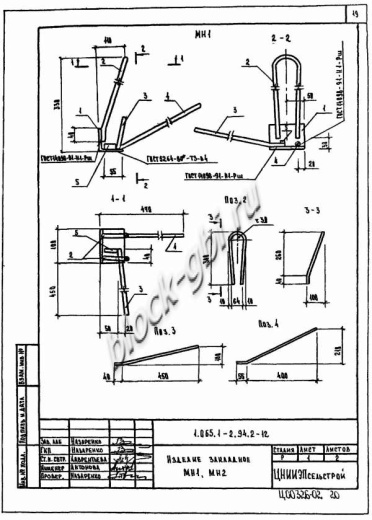 Плита 1ПГ 6-4 Плита 1ПГ 6-4
