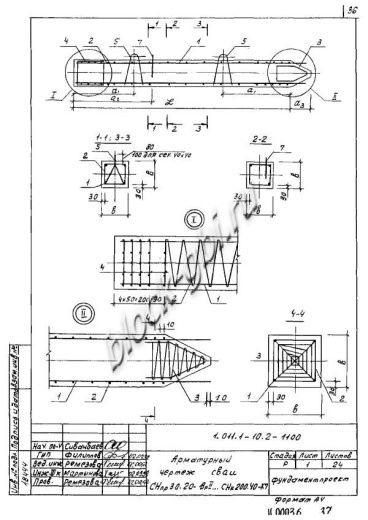 Свая СНк 130.30 Свая СНк 130.30