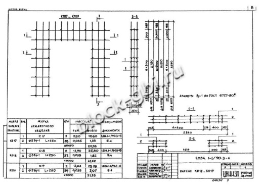 Вентиляционный блок-диафрагма 2ВДП 28.26.26