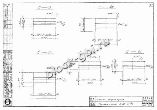 Лоток ЛТ-40.16.5 Лоток ЛТ-40.16.5