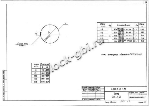 Кольцо КС 15.9