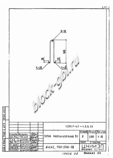Лестничный марш 2ЛМФ 42.14.18-5 Лестничный марш 2ЛМФ 42.14.18-5