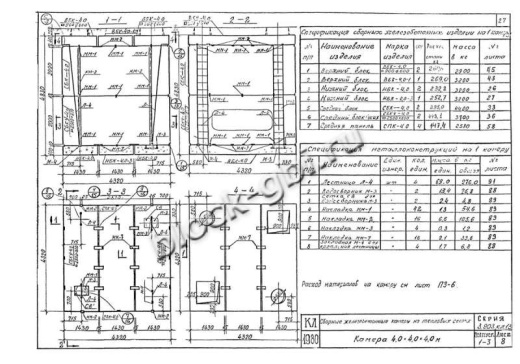 Камера тепловая ТК 4.0-4.0-4.0