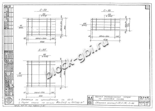 Фундамент Ф-1